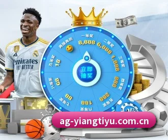 意昂体育官网入口 APP